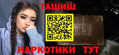гидропоника Ливны