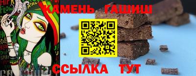 гидропоника Ливны