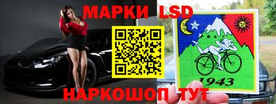 бошки Лесосибирск