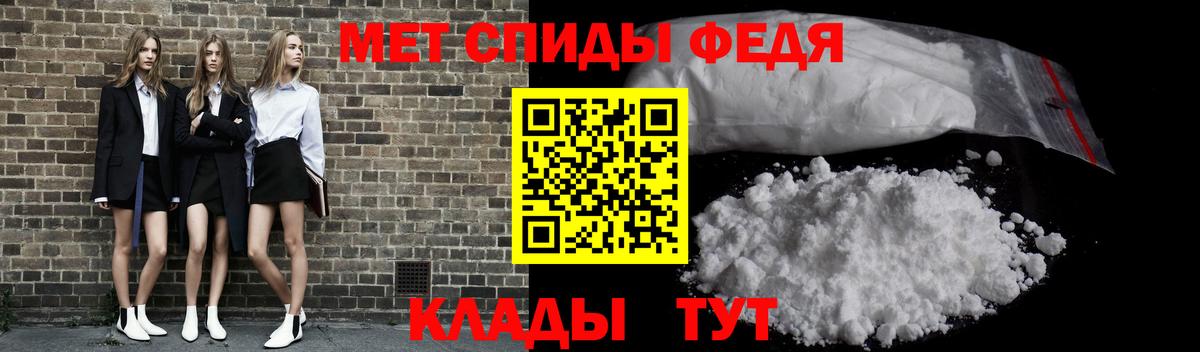 Когалым  МЕТАМФЕТАМИН кристалл  Вход с VPN  МЕТАМФЕТАМИН кристалл 