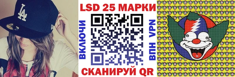 hydra ССЫЛКА  Когалым  Марки NBOMe 1500мкг  где продают наркотики 