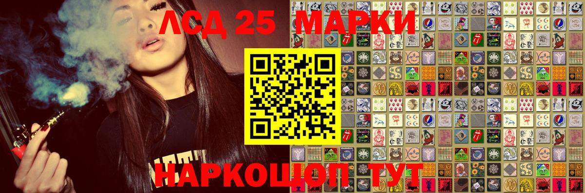 Марки NBOMe 1,5мг  Наркотические марки  Когалым  Вход с VPN 