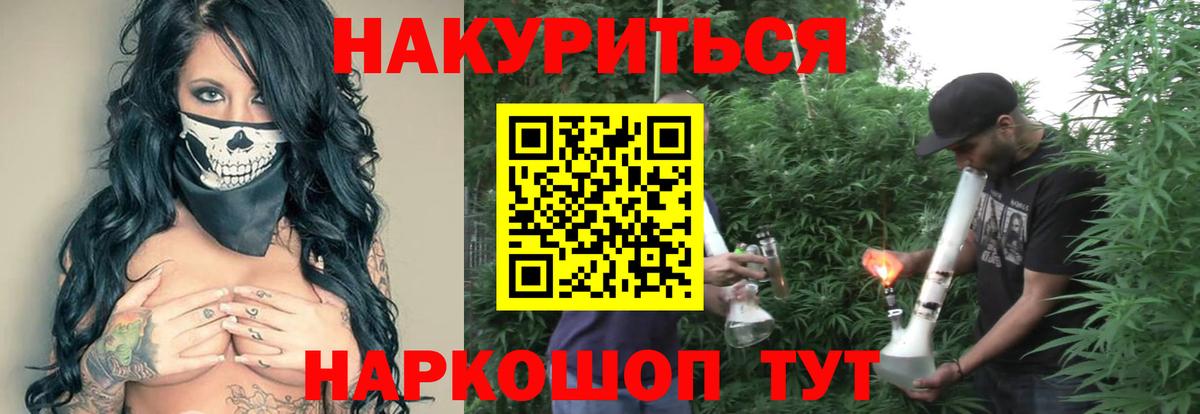 Шишки марихуана планчик Когалым