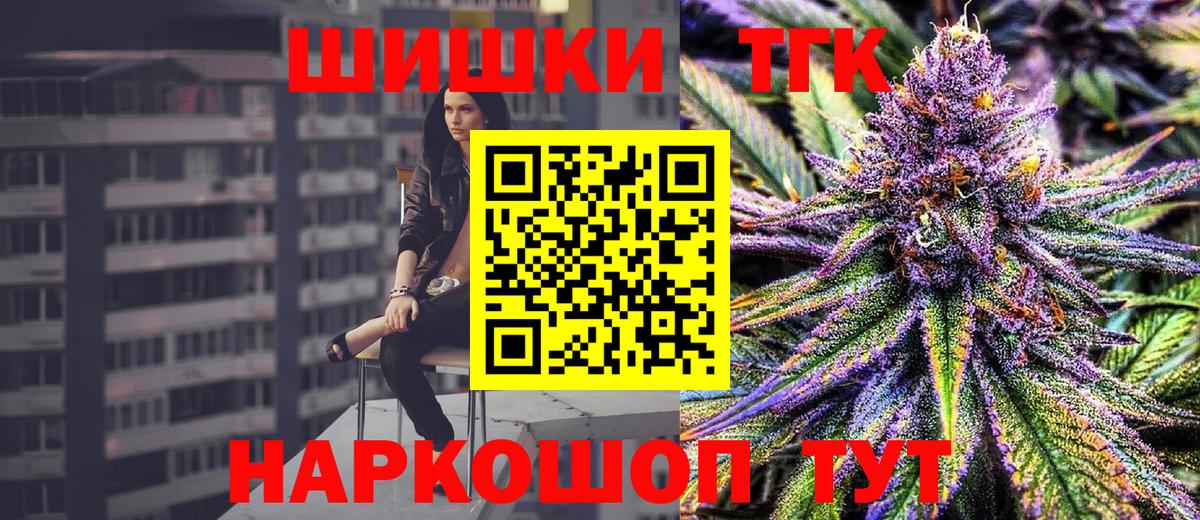 Конопля тримм  Вход с VPN  Бошки Шишки тримм  Когалым  Шишки марихуана THC 21% 